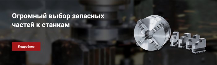 �������� ����� �������� ������ � �������